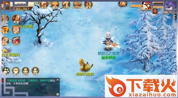萌途西游截图1