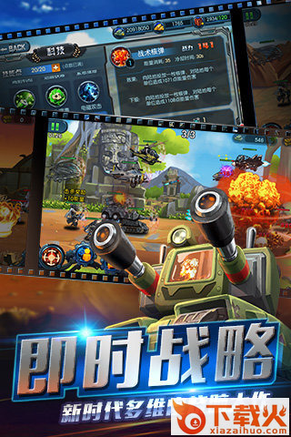 反恐通缉令手游下载截图2