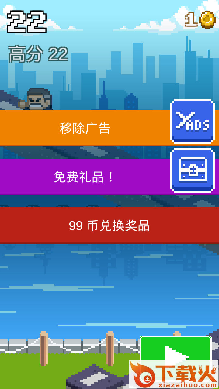 Pixel Stars(像素之星游戏)截图2
