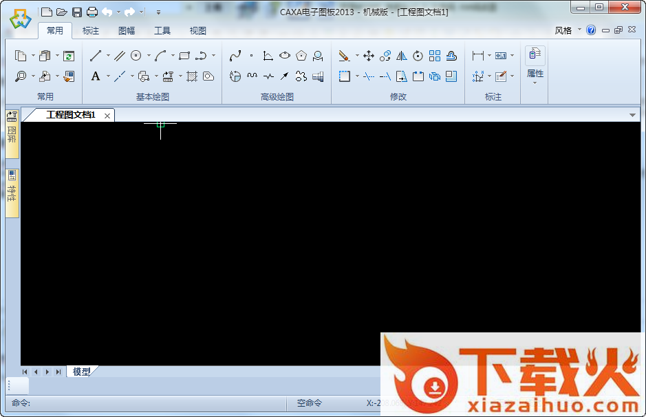 caxa电子图版2013