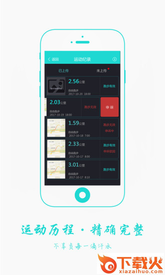 青动力截图1