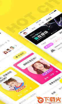 热城截图1