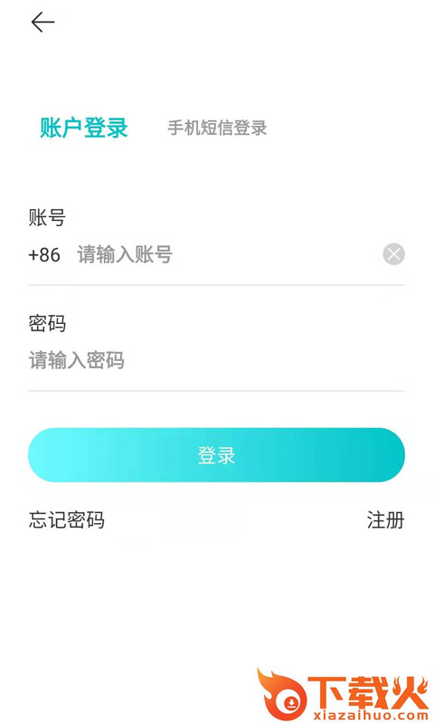 U频app截图1