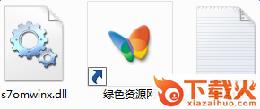 s7omwinx.dll下载