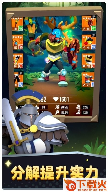 骑士与部落Heroes v. Hordes截图2