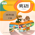 人教PEP英语四年级下册下载-人教PEP英语四年级下册appv3.1 安卓版