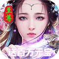 神魔仙逆免兑换码版 v1.0.0 BT版 神魔仙逆免兑换码版 v1.0.0 BT版