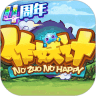 作妖计手游助手 v8.3.5 最新版