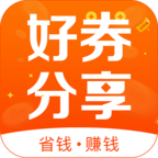 好券分享app下载安卓版-好券分享v1.2.5 官方版