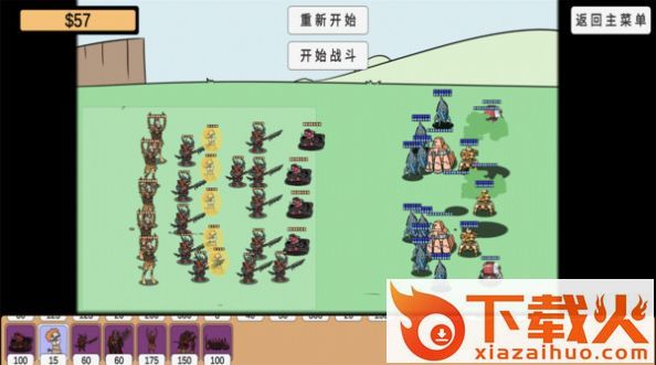 植物挑战丧尸 v1.0 安卓版截图2