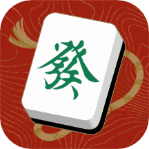 同乡麻将 v0.9.1 最新版