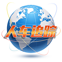 人车追踪安卓版下载-人车追踪appv20010901 最新版