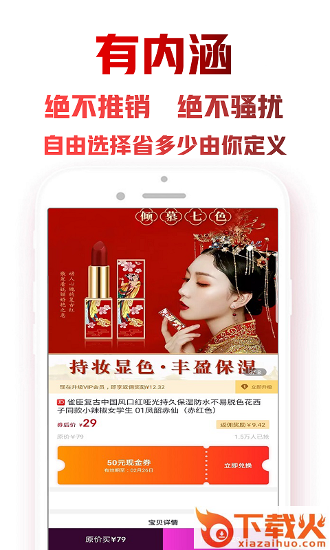 密集截图3