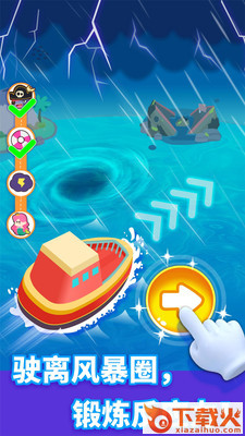 宝宝航海挑战游戏 v9.79.00.00 最新版截图2