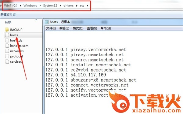 Vectorworks 2020 SP0中文