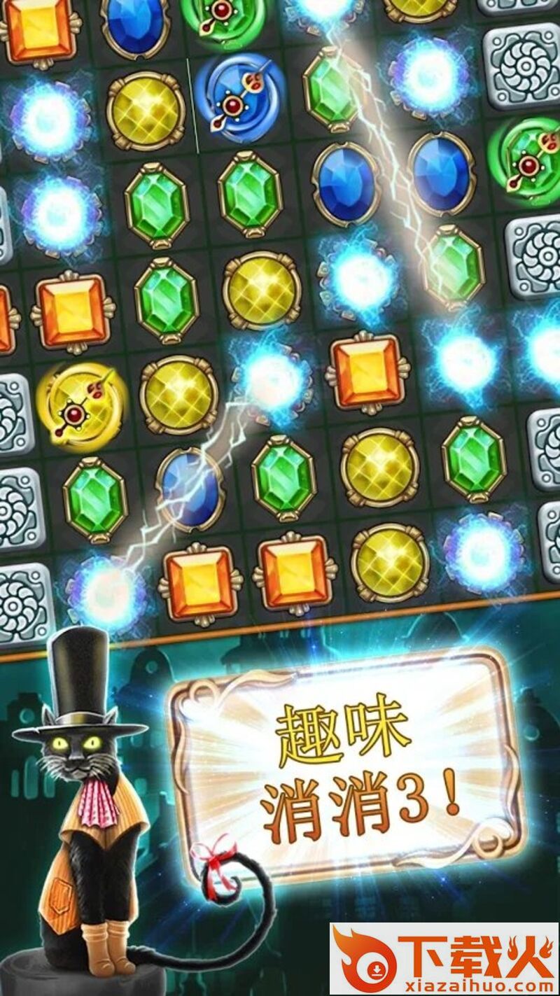 Clockmaker(钟表匠趣味消消3手游) v32.53 安卓版截图2