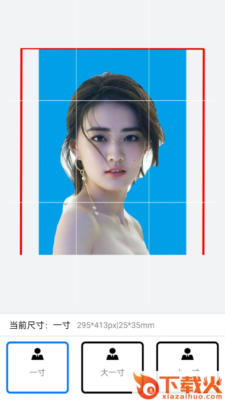 美萌证件照app截图2
