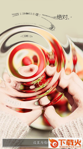 时光剪影截图1