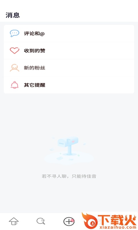 懂气质 v1.0 安卓版截图2