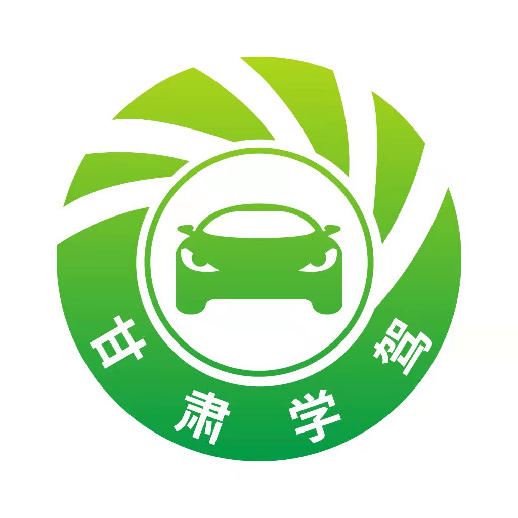 甘肃学驾app下载最新版-甘肃学驾appv1.1.8 安卓版