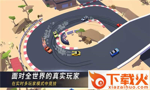 最强赛车场竞速截图1