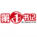 电商第一书记App下载-电商第一书记v2.1.15 安卓版
