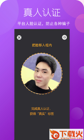 小圈极速版截图1