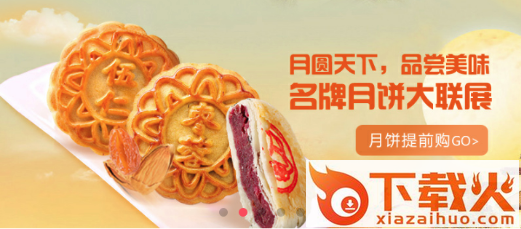 小溪省钱截图3