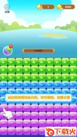 消消大师红包版截图1