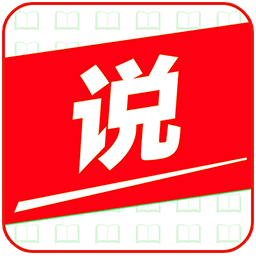 全本小说离线阅读app下载-全本小说离线阅读v5.1.0 安卓版
