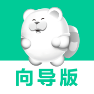 短腿熊向导版软件下载-短腿熊向导版appv1.1.10 安卓版