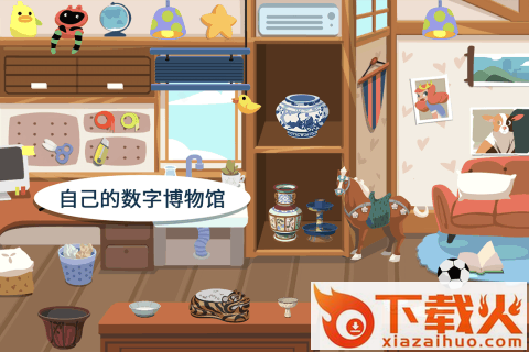 尼诺发现之旅瓷器小镇 v1.0 安卓版截图1