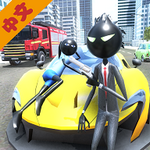 火柴人绳索超人下载-火柴人绳索超人中文版v1.1.9 安卓版