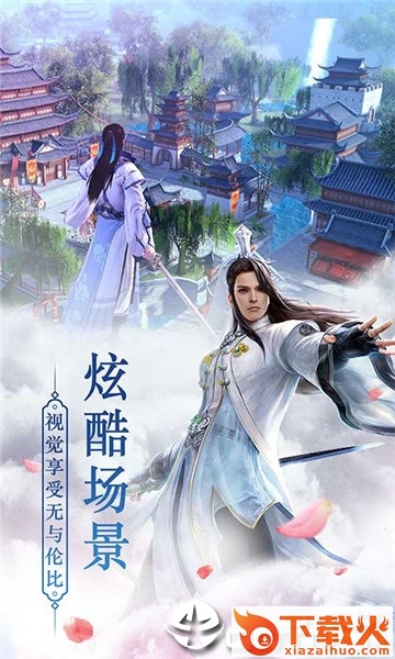 太古神域截图1