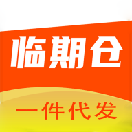 临期仓商家版下载-临期仓商家版appv2.6.4 最新版