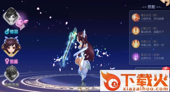 天刀少年截图1