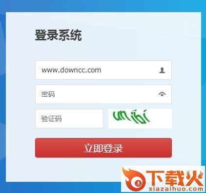 金平教育云登录平台 v1.0 免费版 截图1
