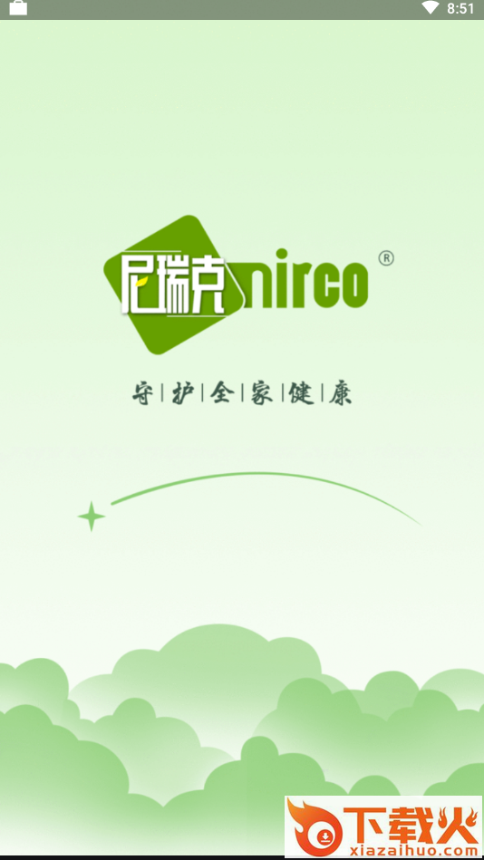 尼瑞克戒烟贴官方app截图1