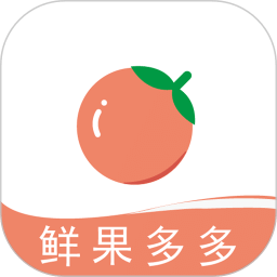 鲜果多多app下载-鲜果多多v2.0.0 安卓版