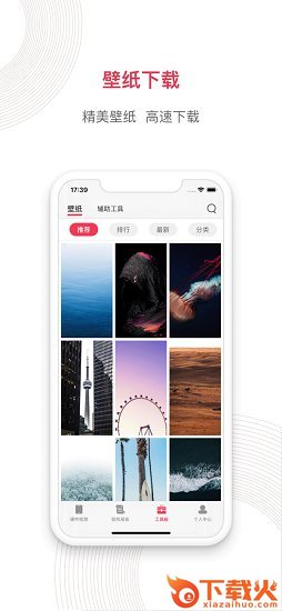 沙漏验机下载