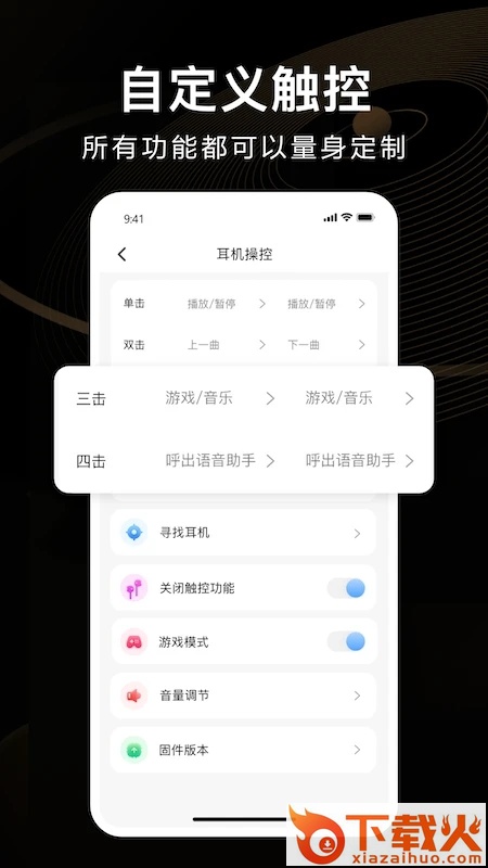 iKFapp截图2