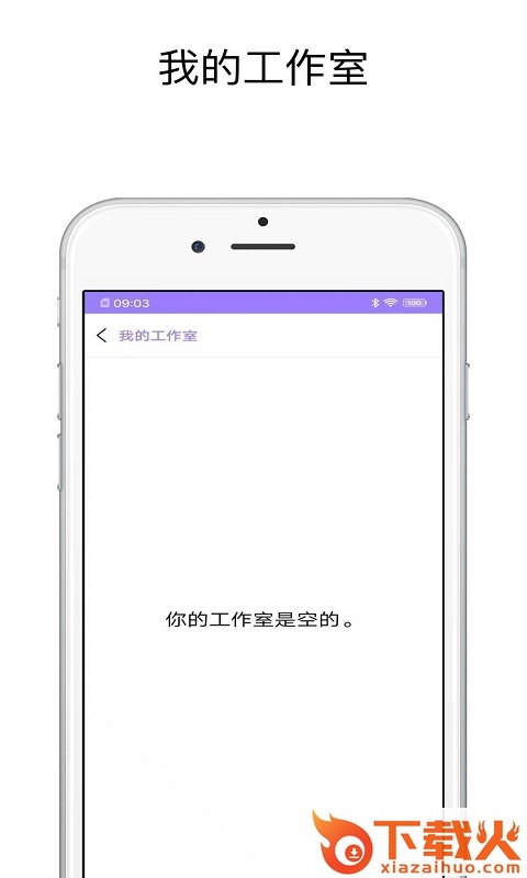 Hello拼图截图2