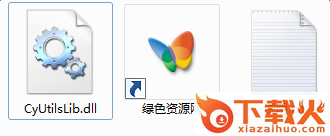 cyutilslib.dll