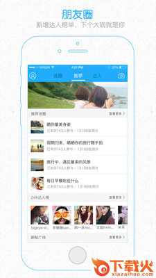 阿拉宁波网截图1