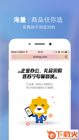 专属商城app截图1