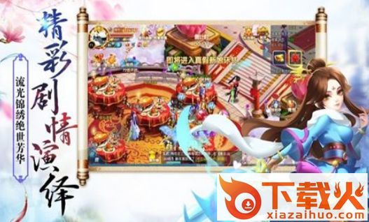 天极轮回截图2