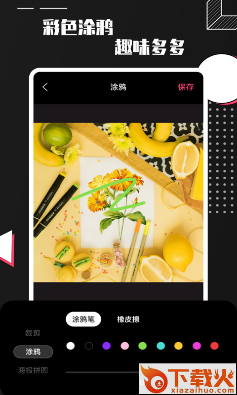Pro Camera app截图2