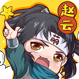萌三国手游果盘版 v5.3.8 安卓版