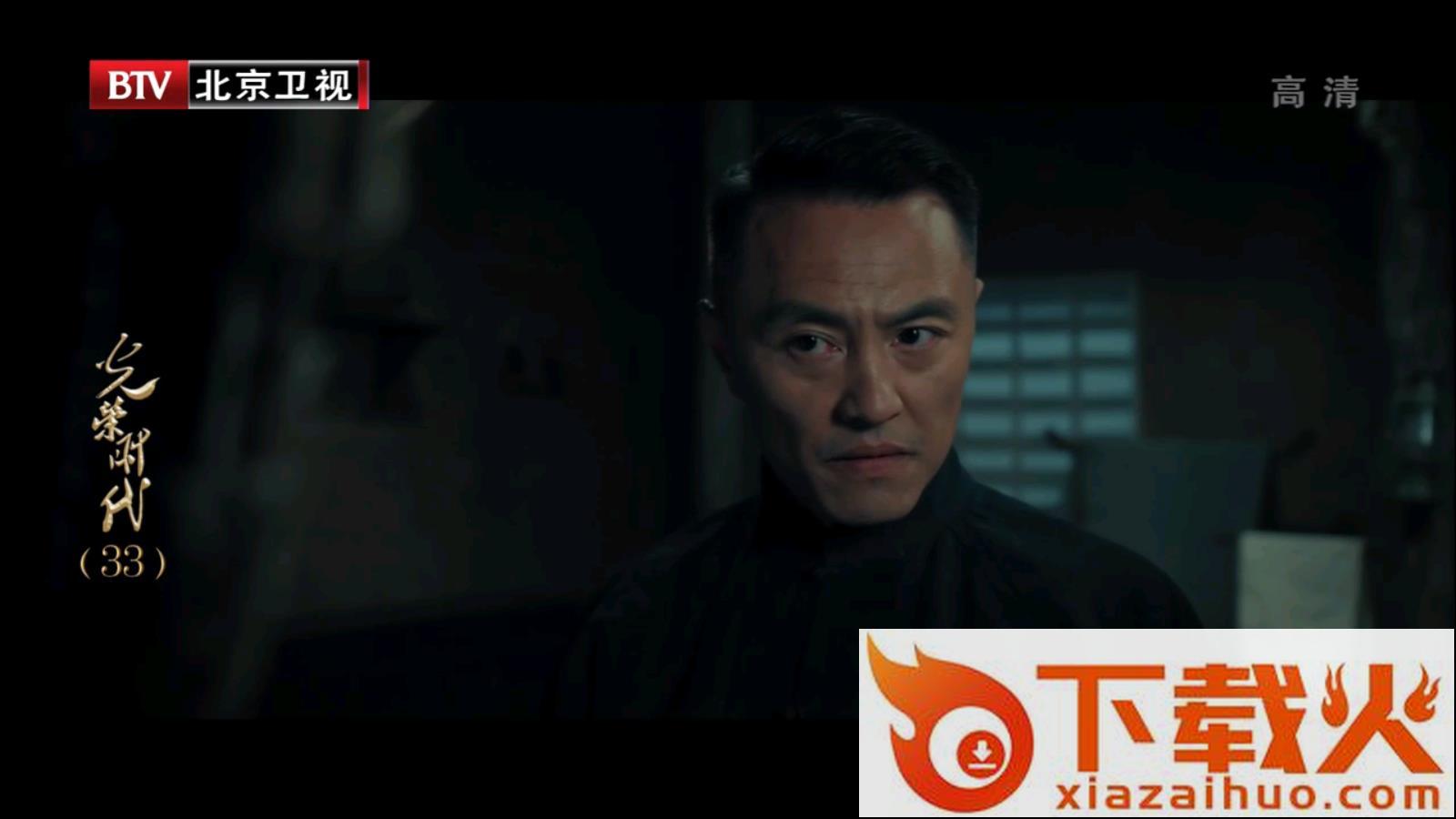 火星直播tv版下载截图2
