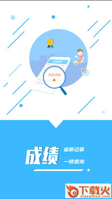 佰家运动截图2